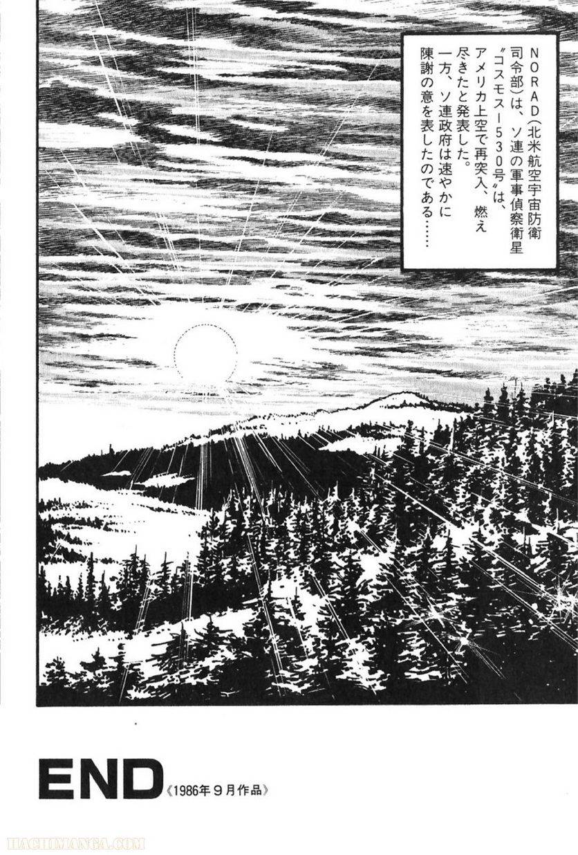 Page 324