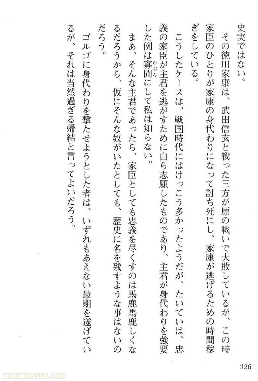 Page 326
