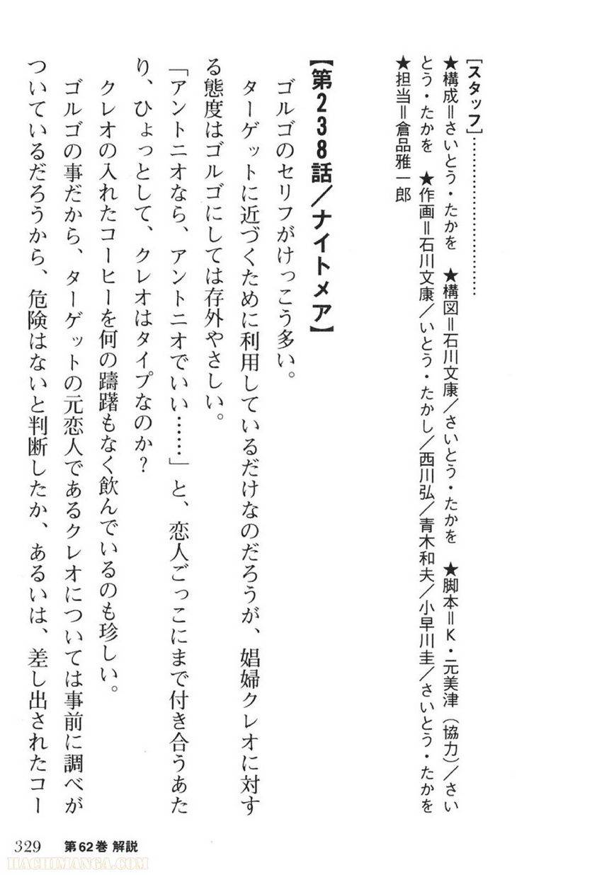 Page 329