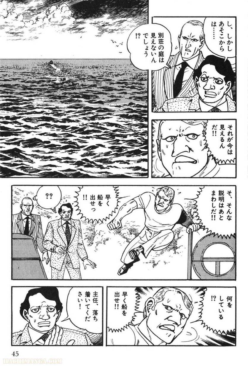 Page 45