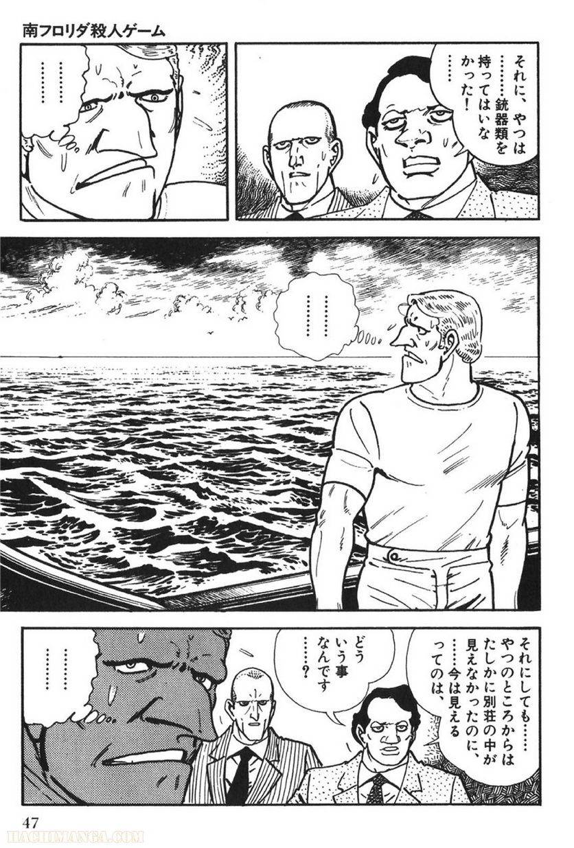 Page 47