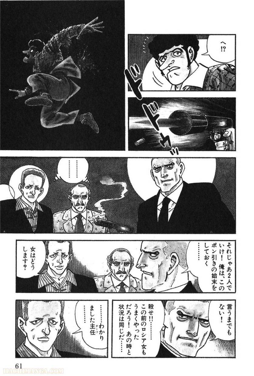 Page 61