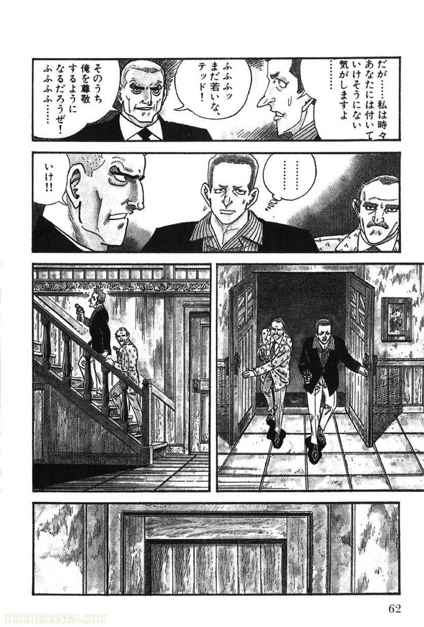 Page 62