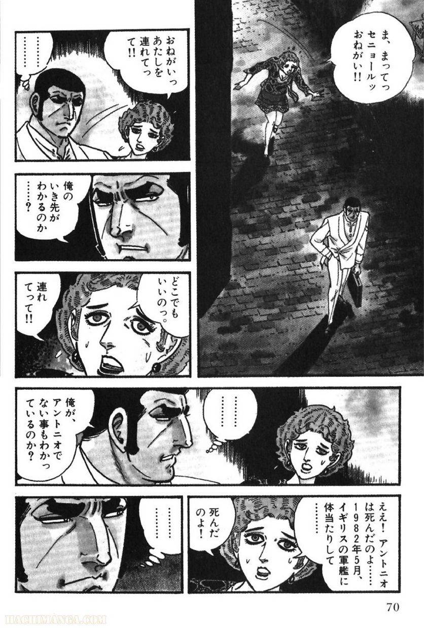 Page 70