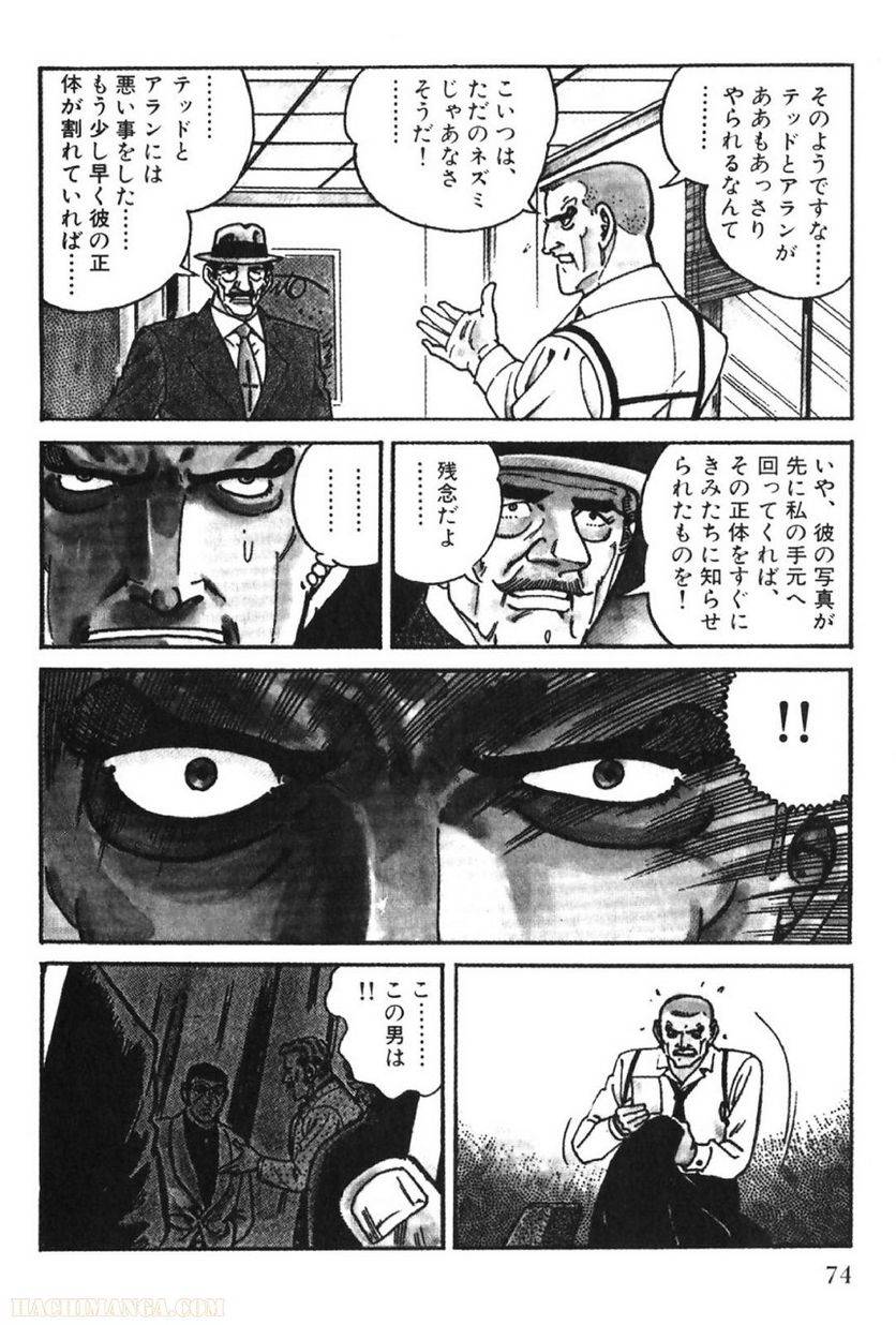 Page 74