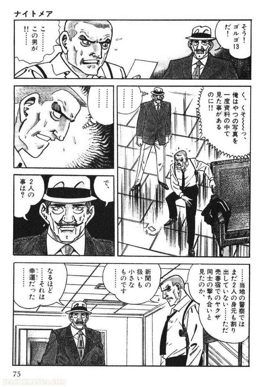 Page 75