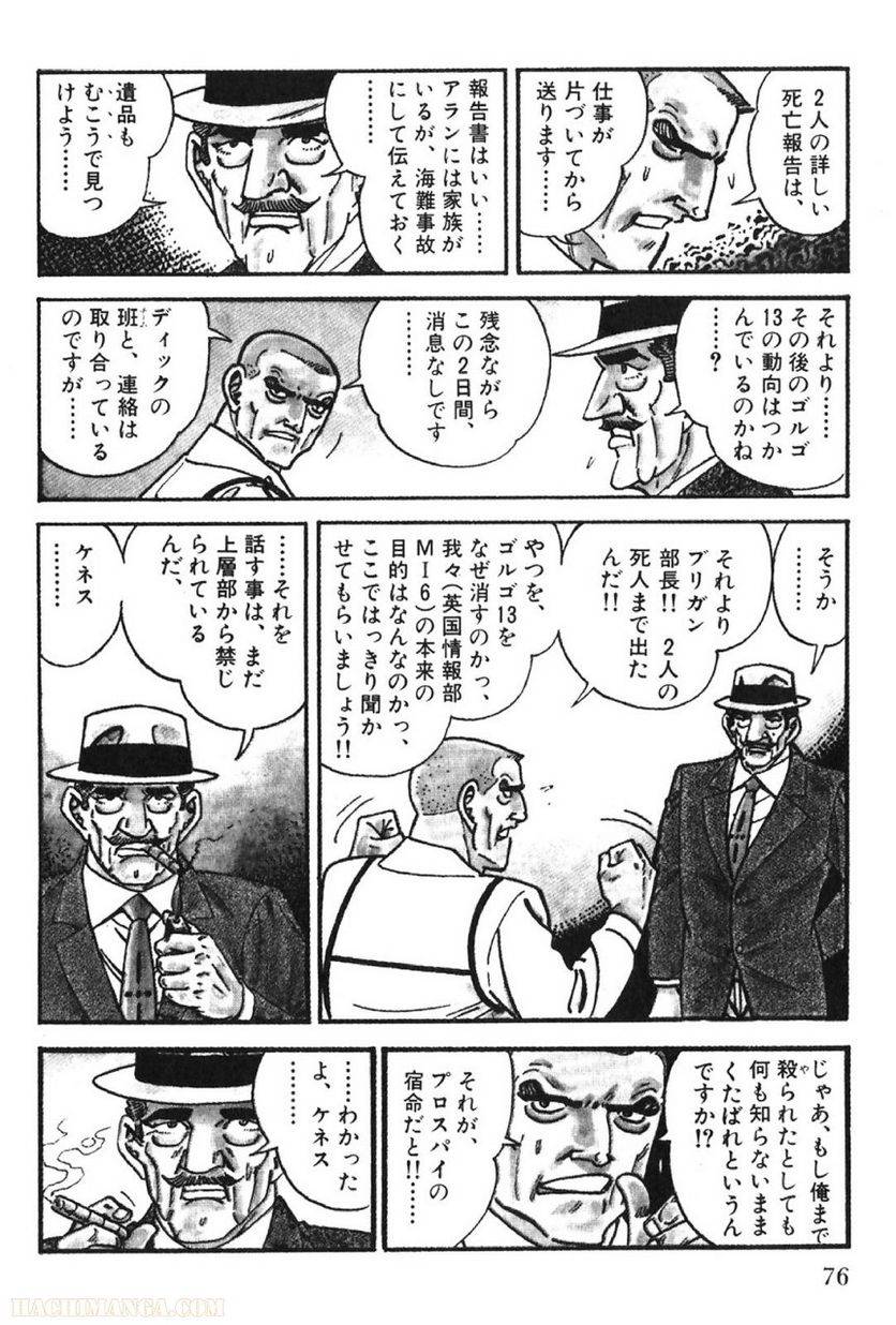 Page 76