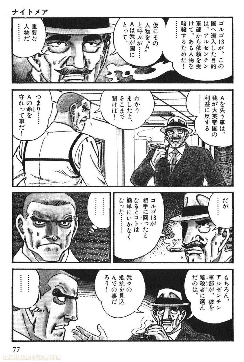 Page 77