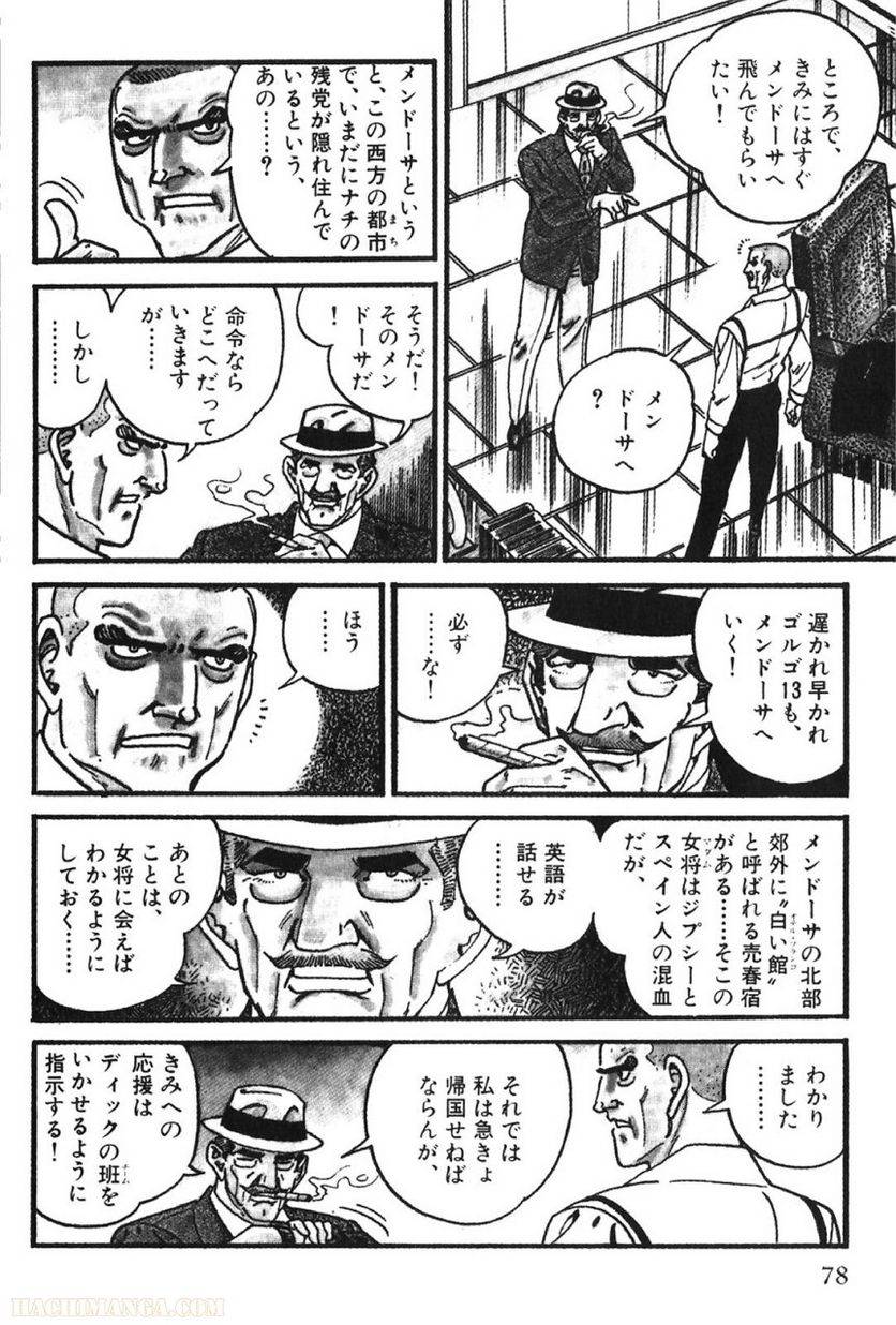 Page 78
