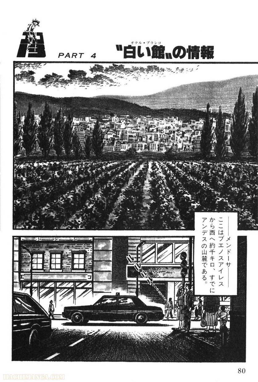 Page 80