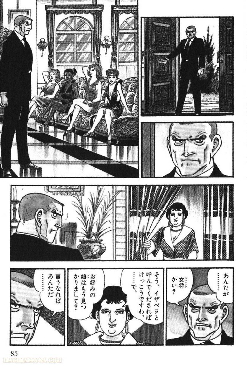 Page 83