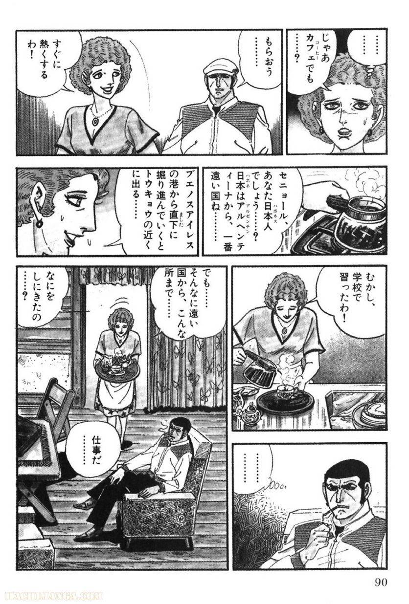 Page 90