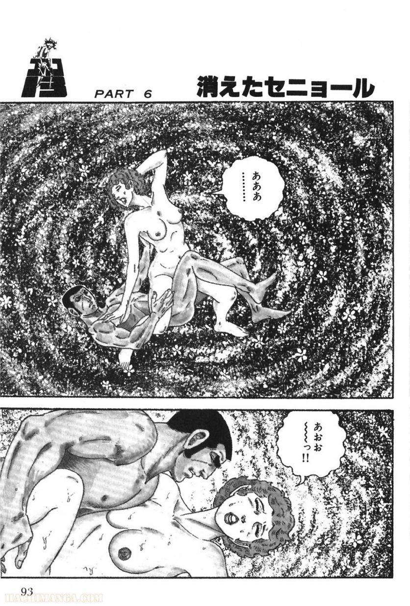 Page 93