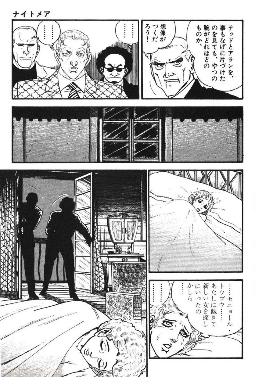 Page 99