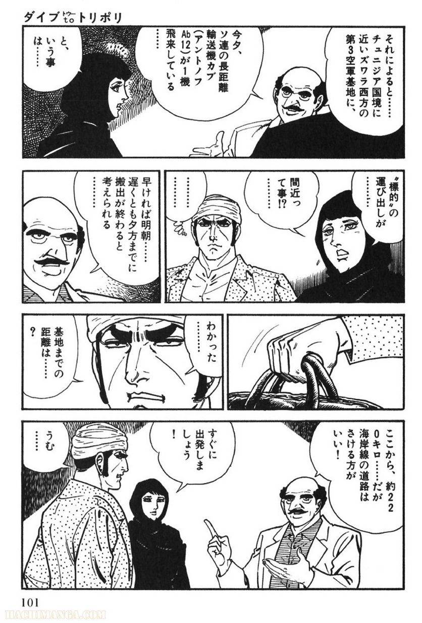 Page 101