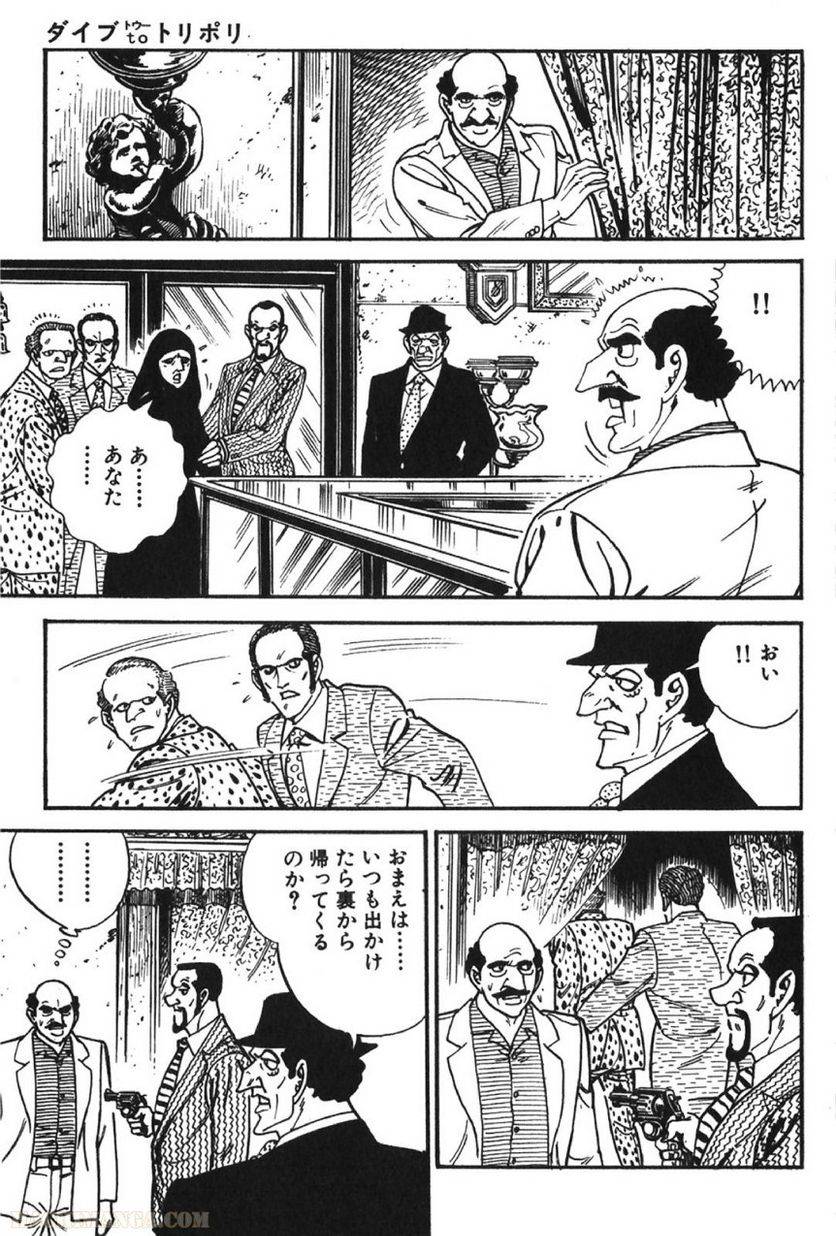 Page 103