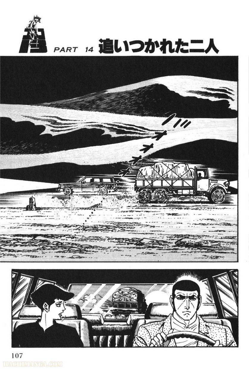 Page 107