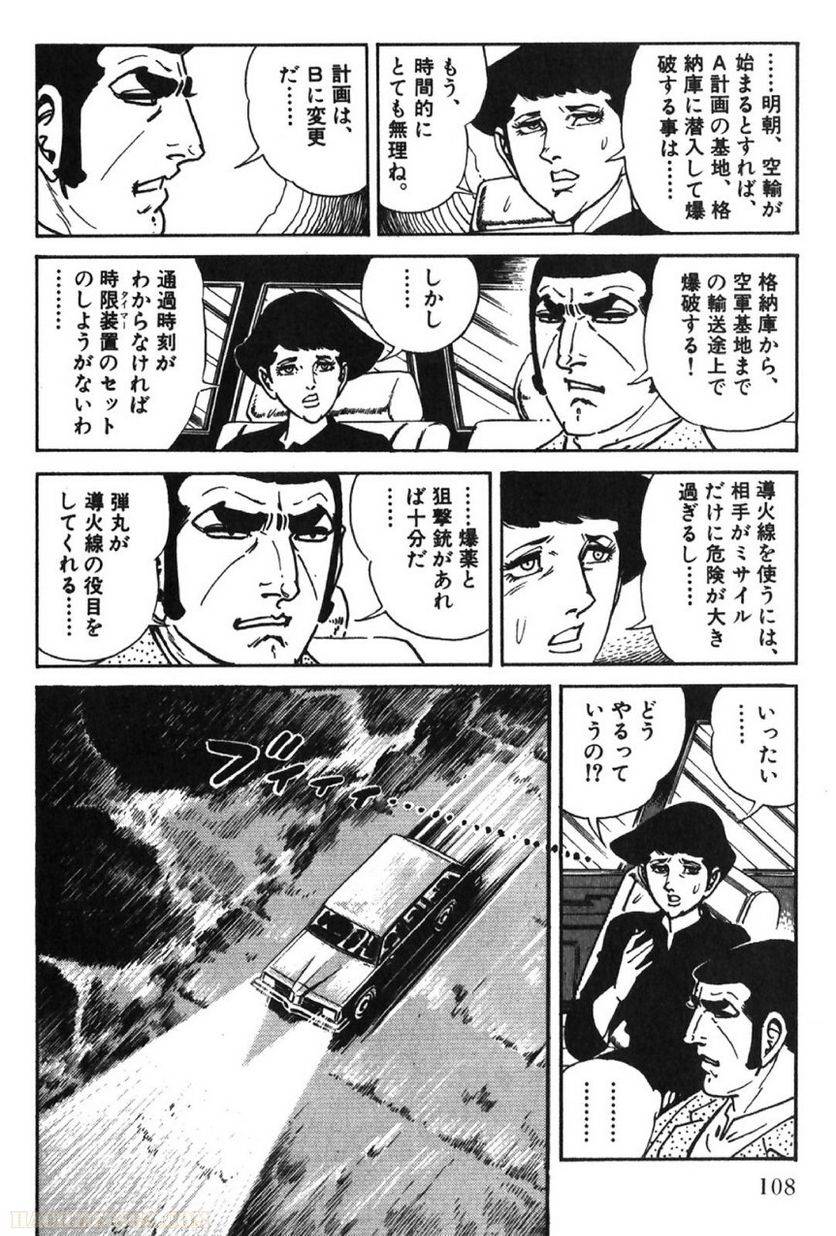 Page 108
