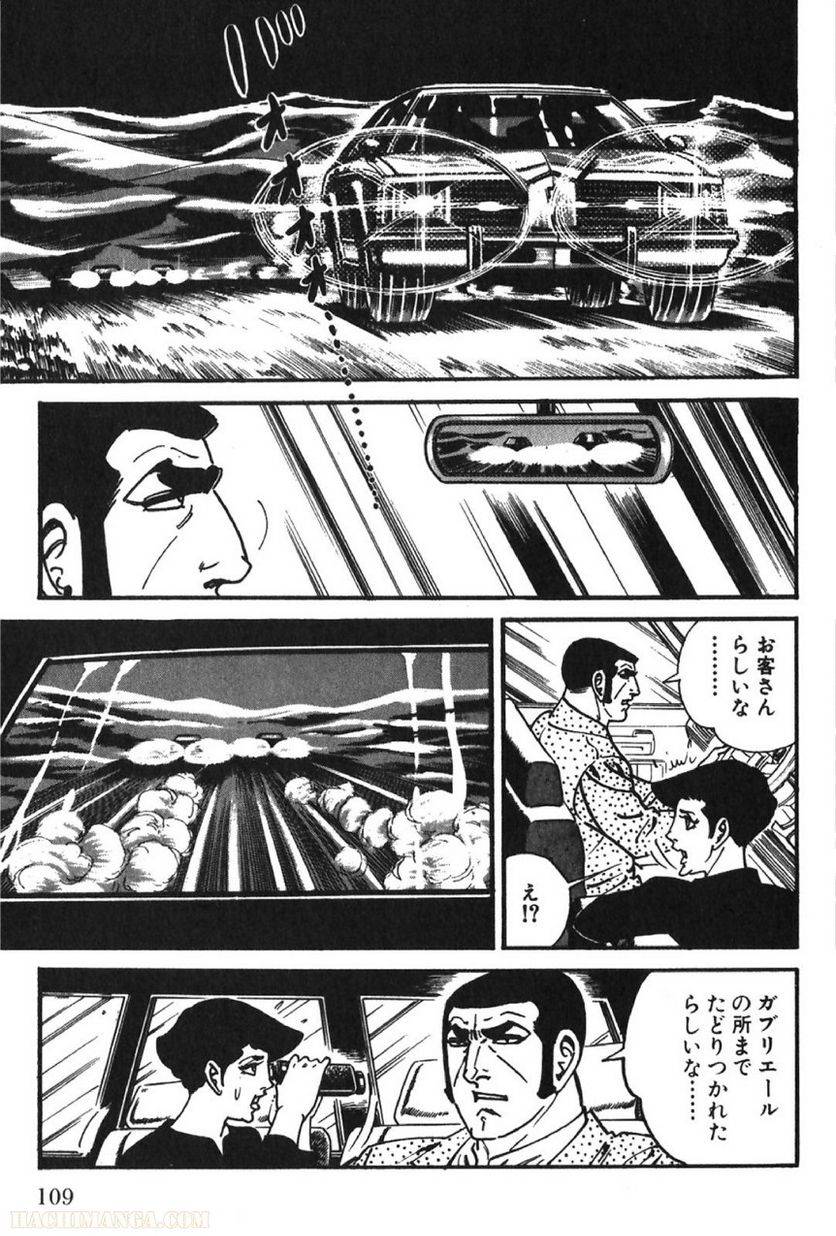 Page 109