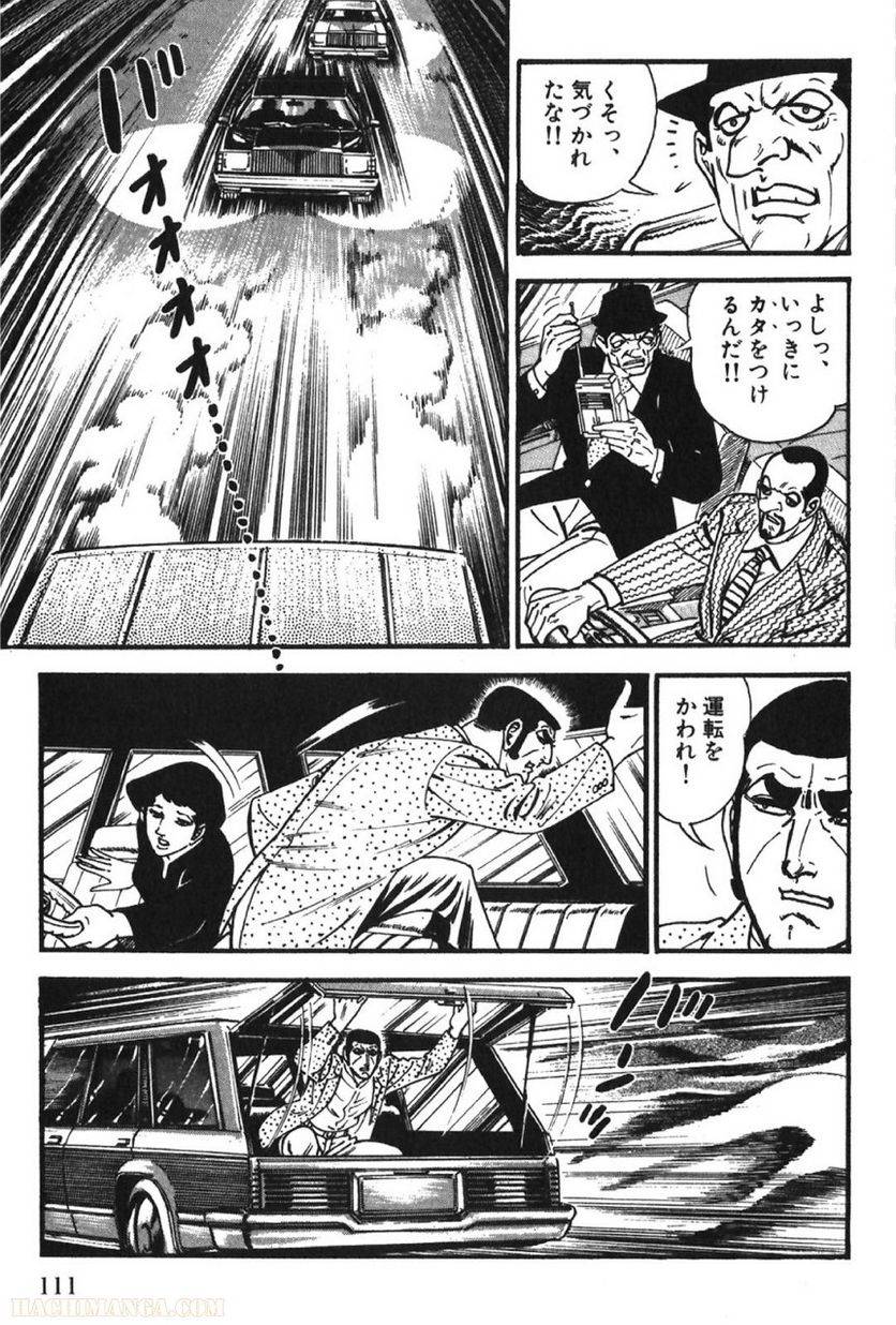 Page 111