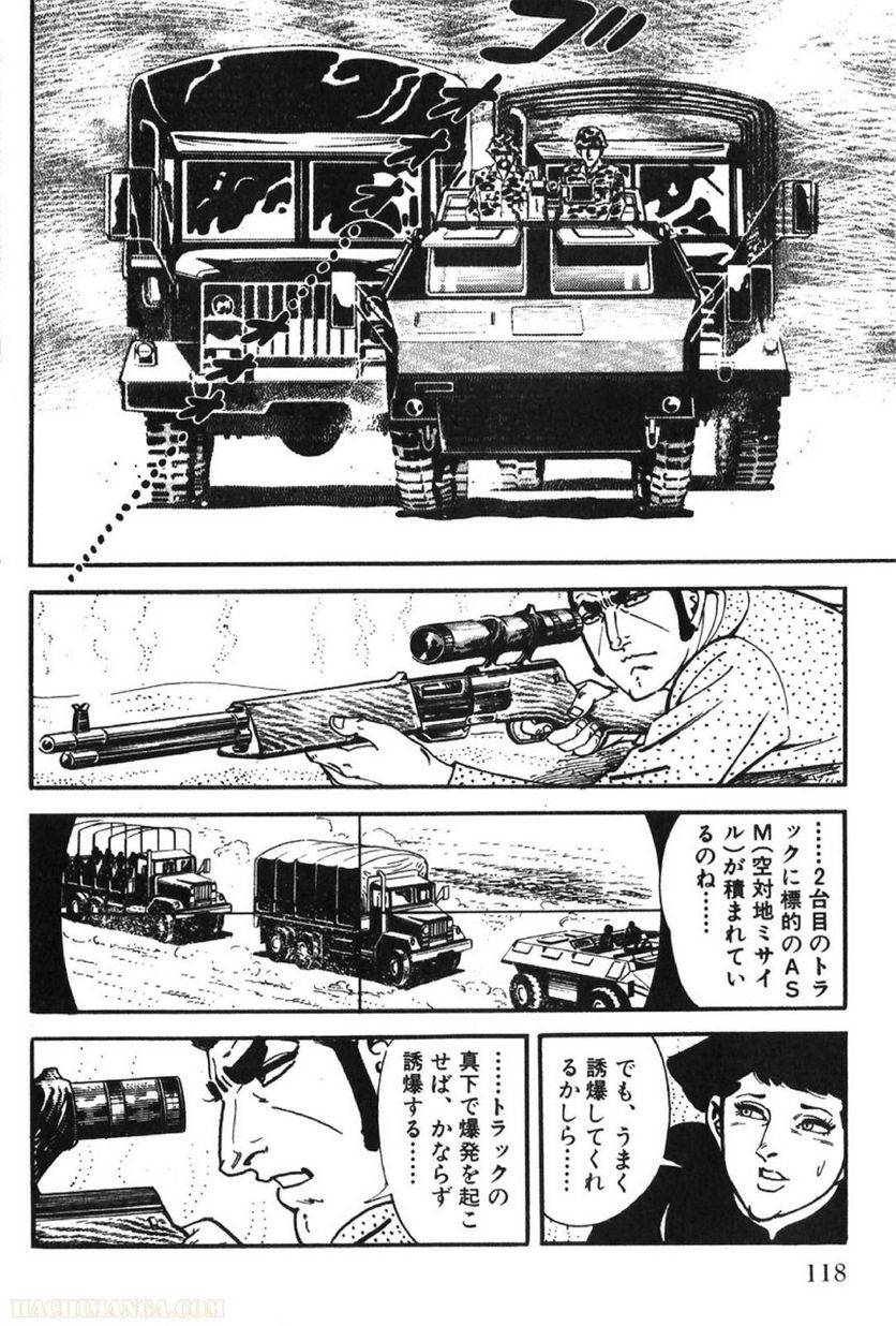 Page 118