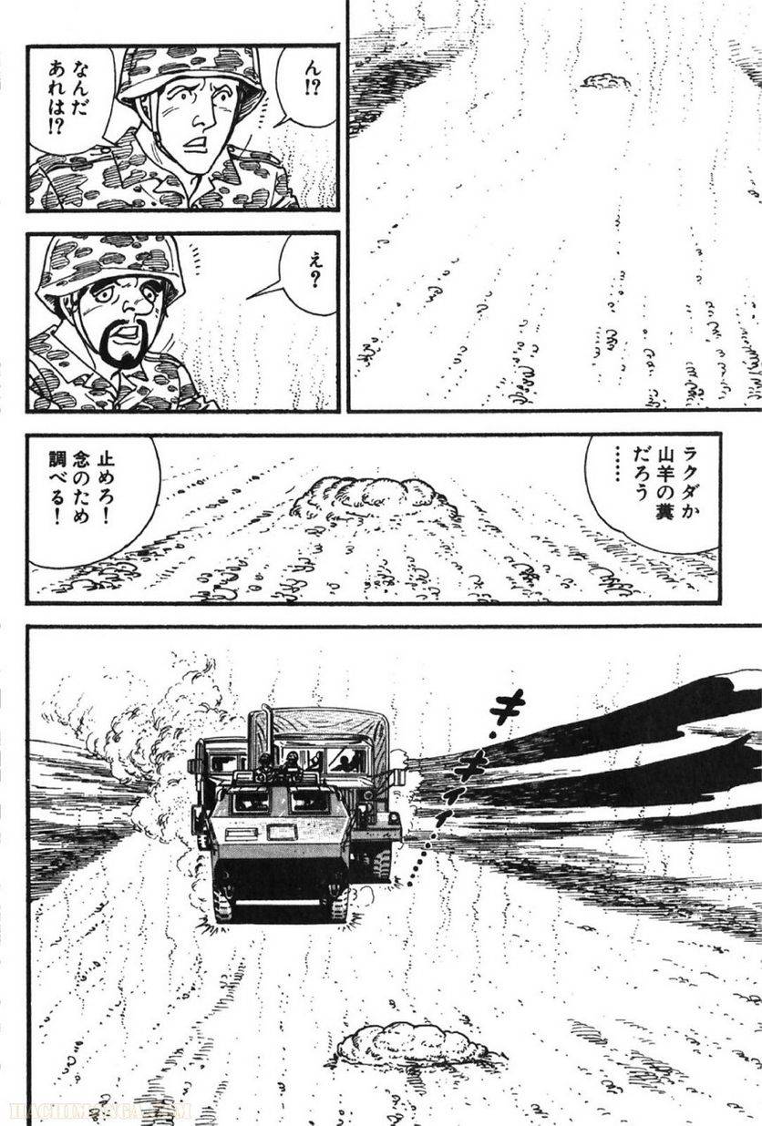 Page 120