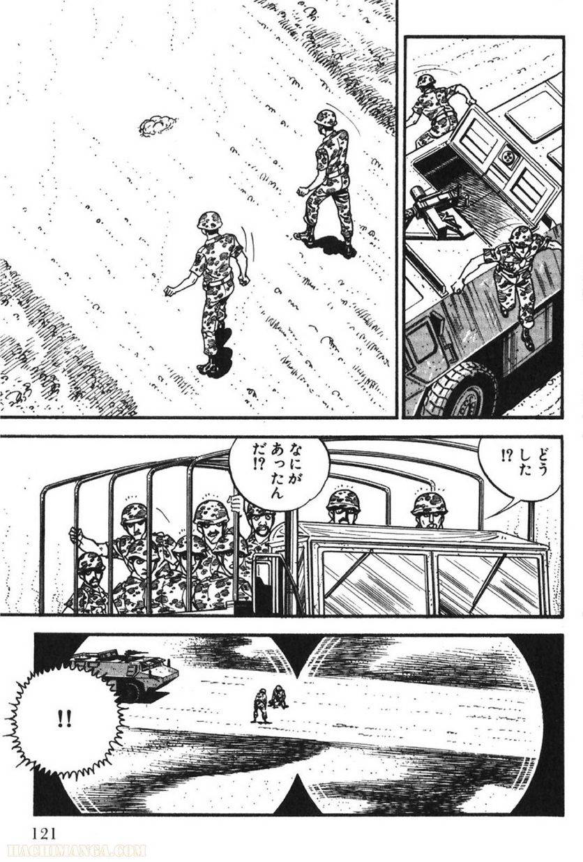 Page 121