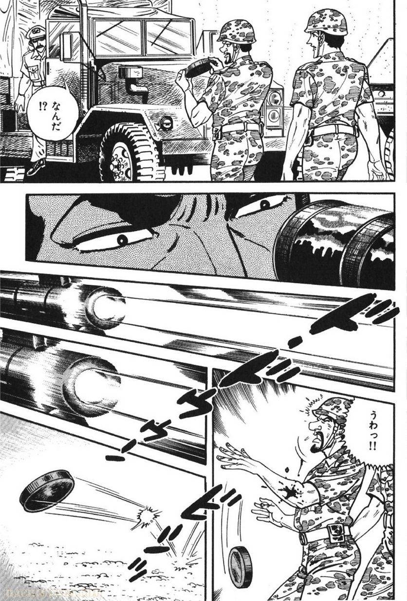 Page 123