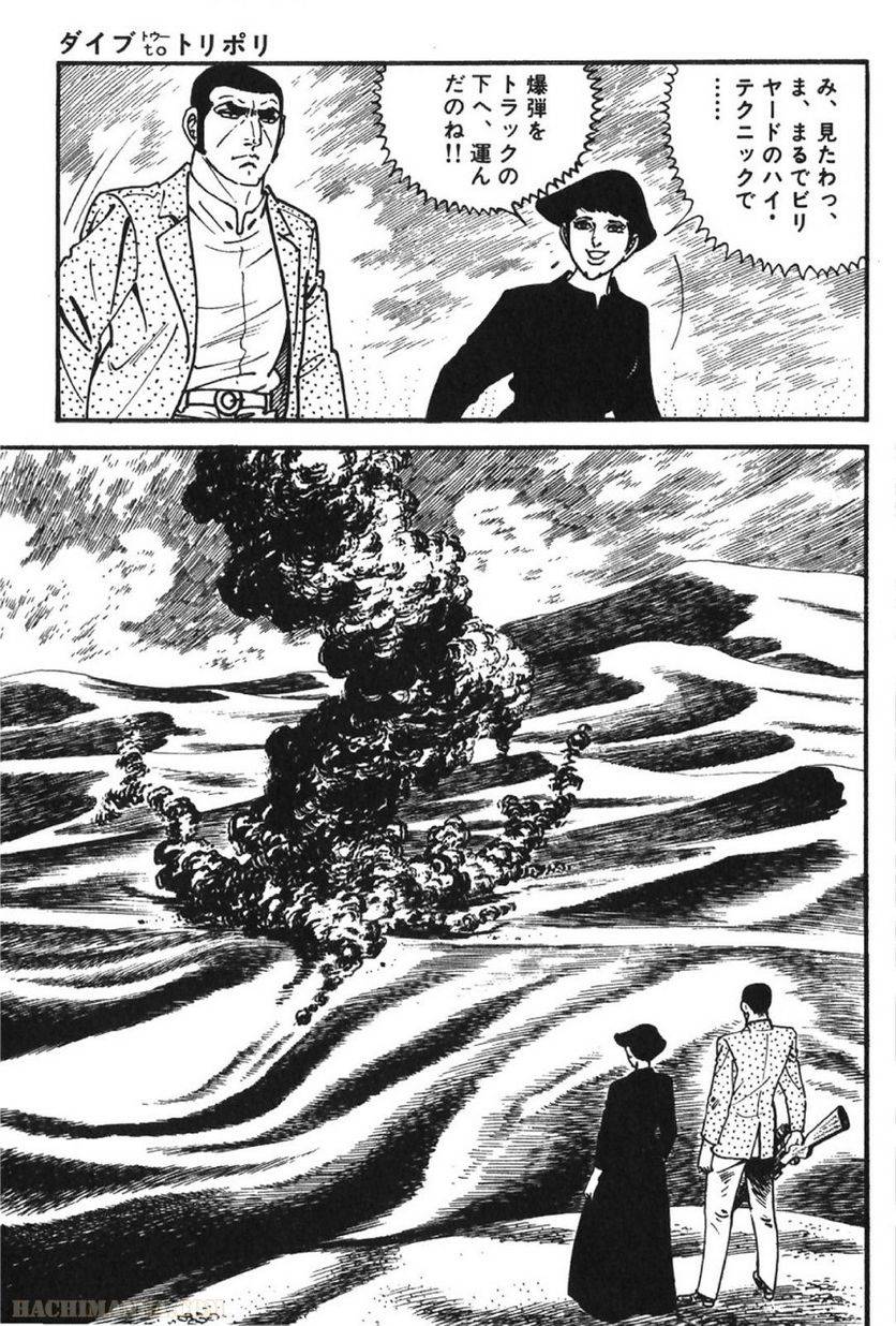 Page 127