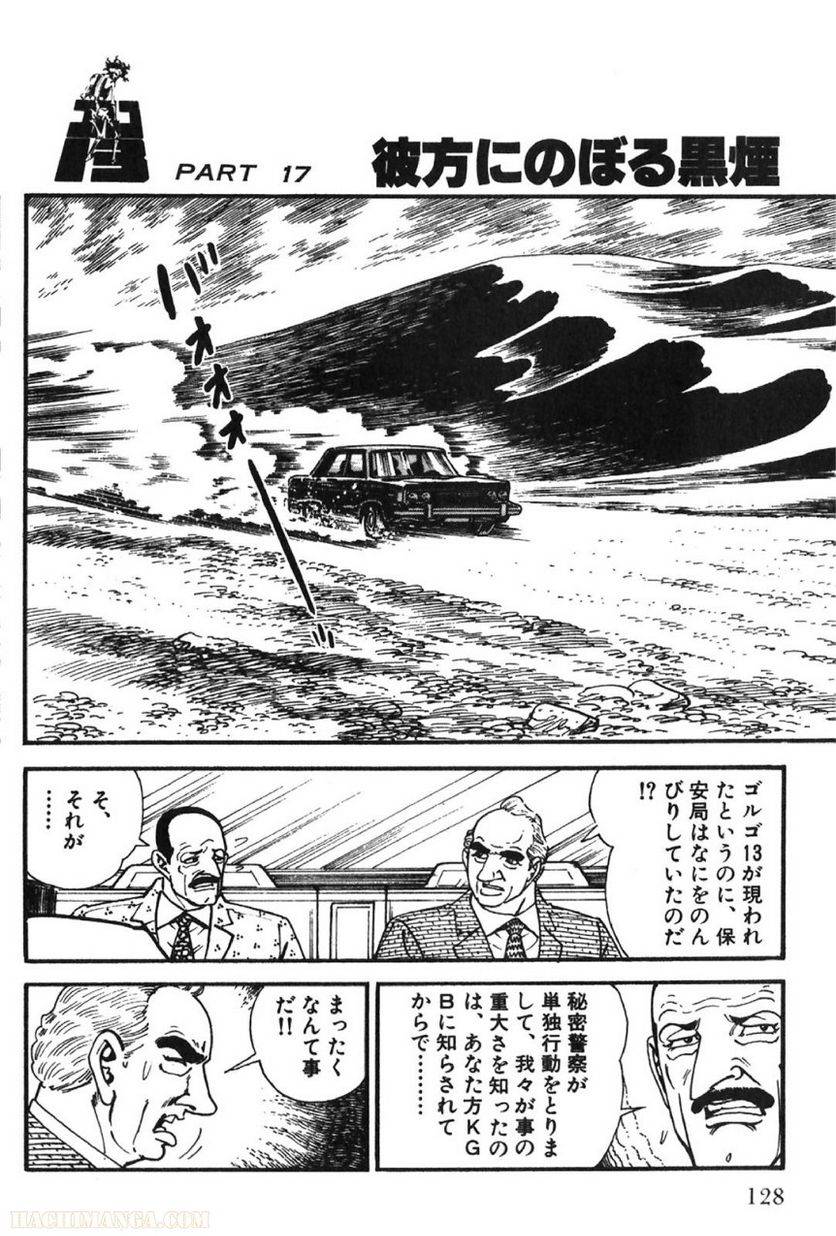 Page 128