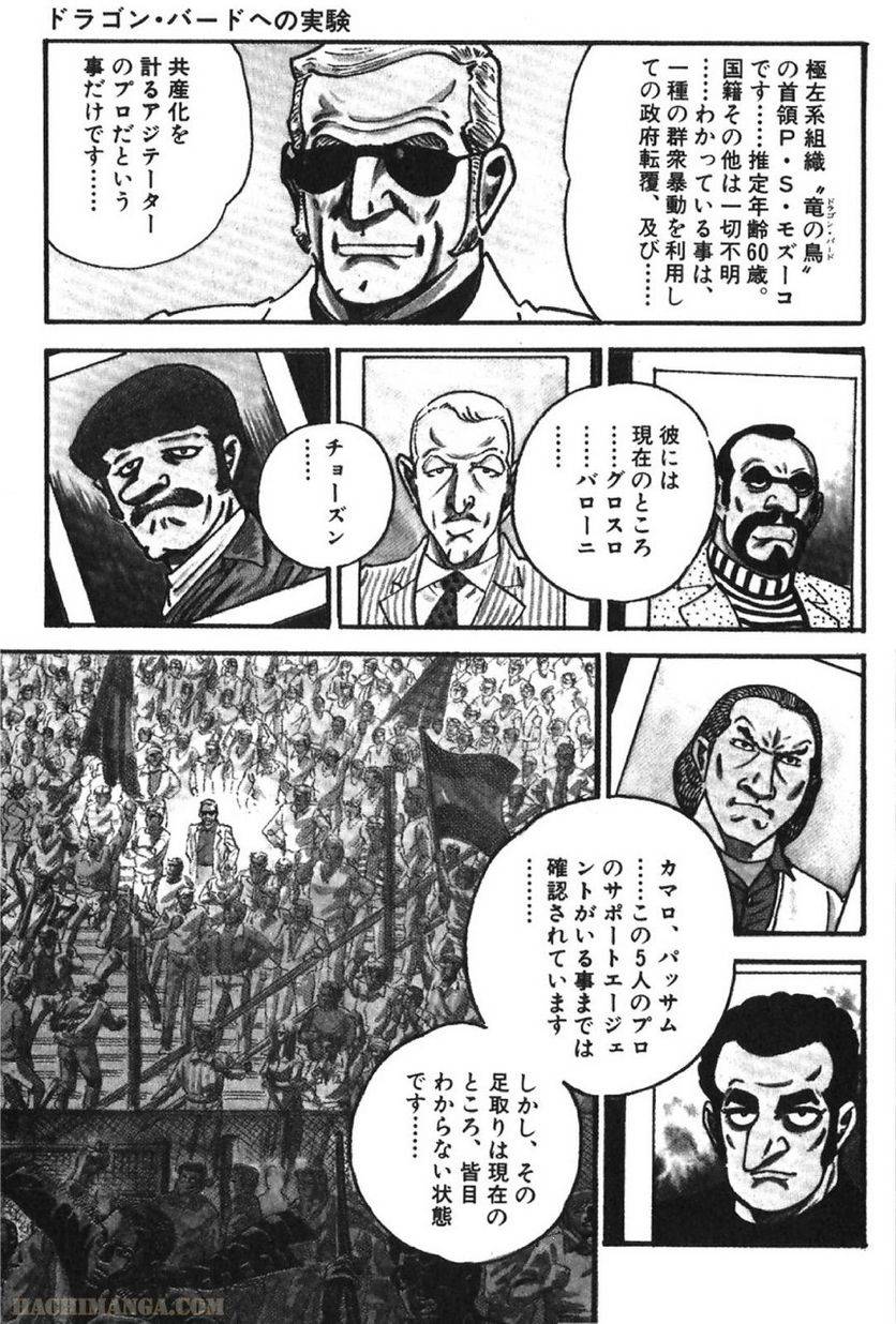 Page 133