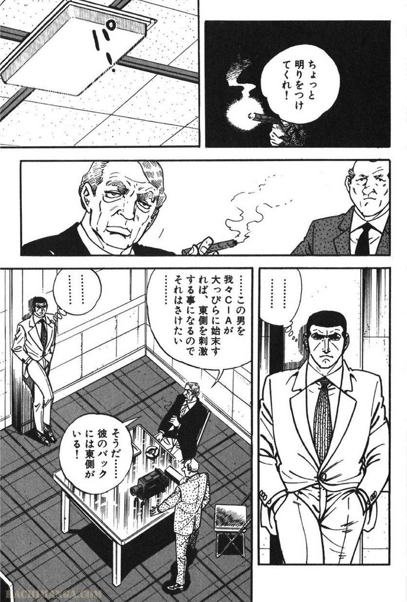 Page 135
