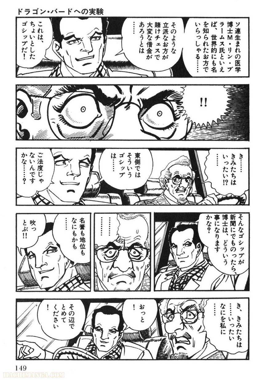 Page 149