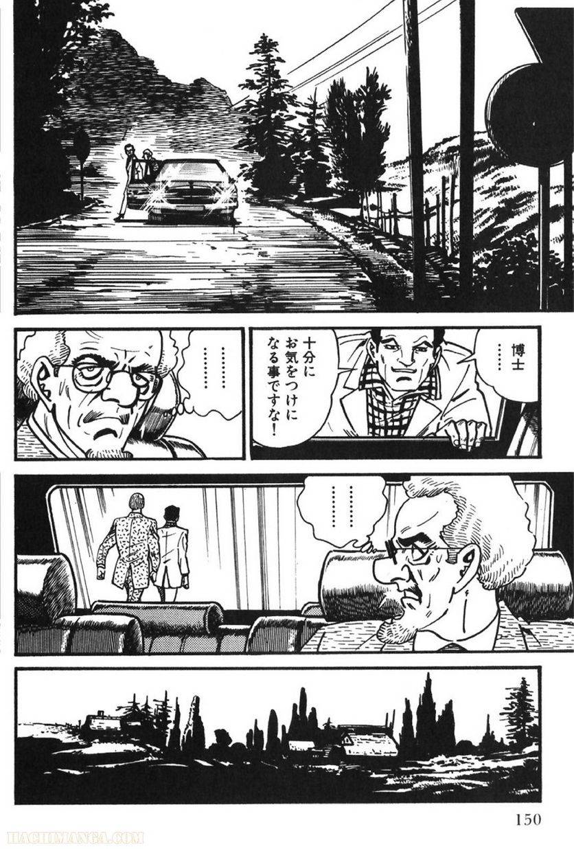 Page 150