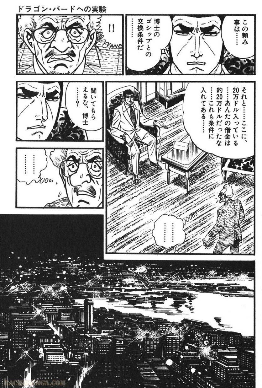 Page 153