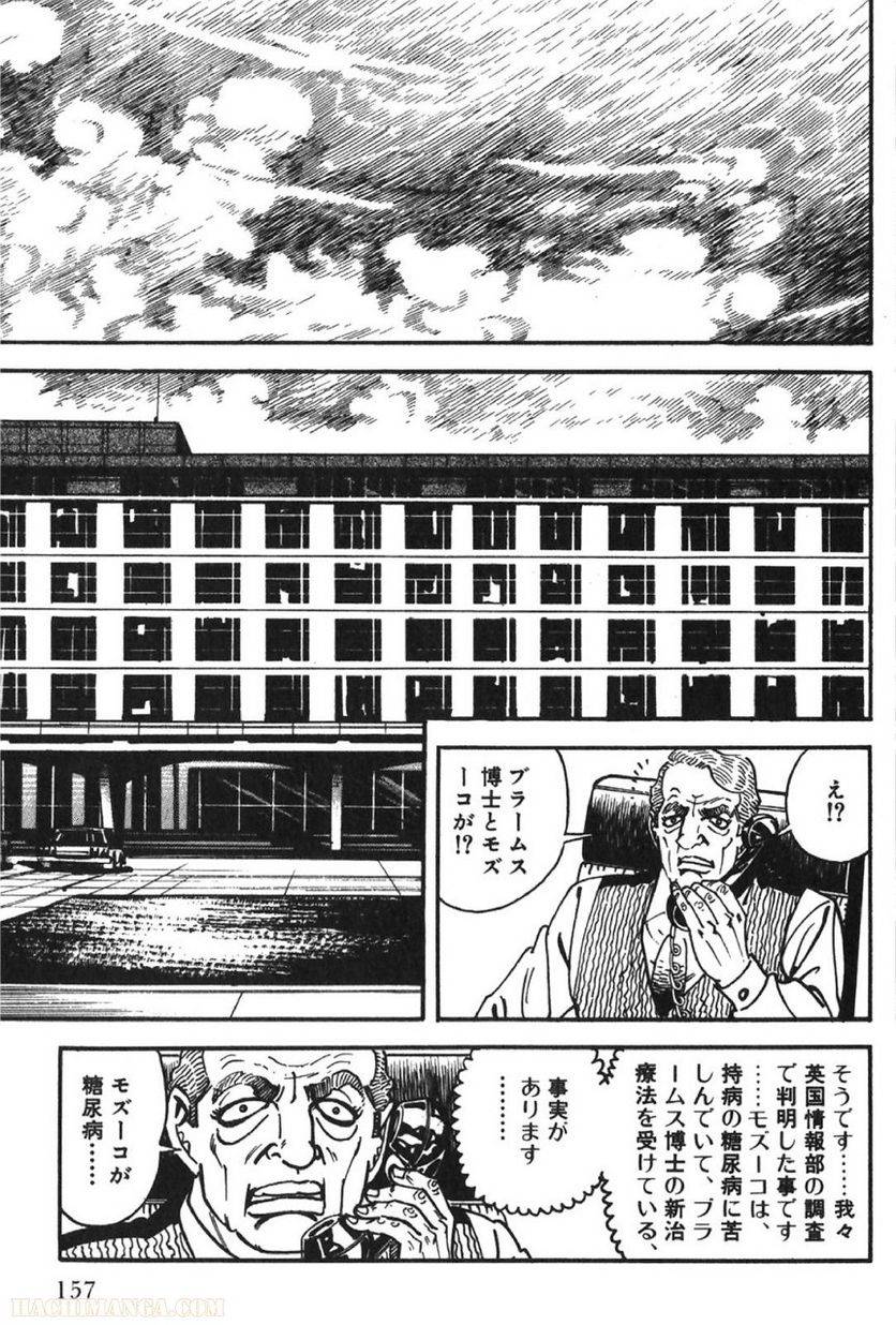 Page 157