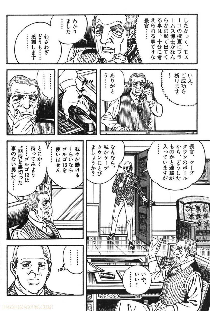 Page 158
