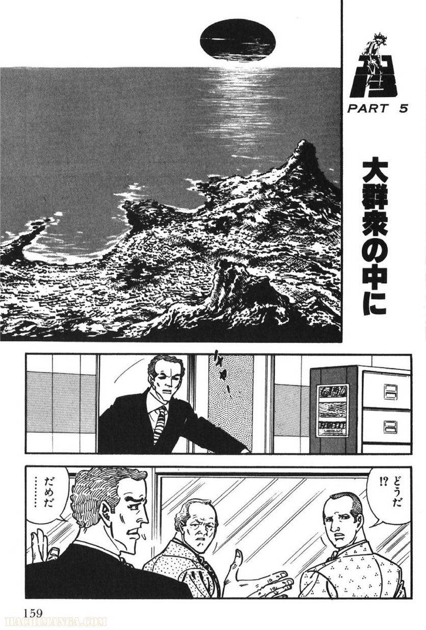 Page 159