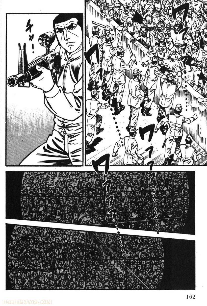 Page 162