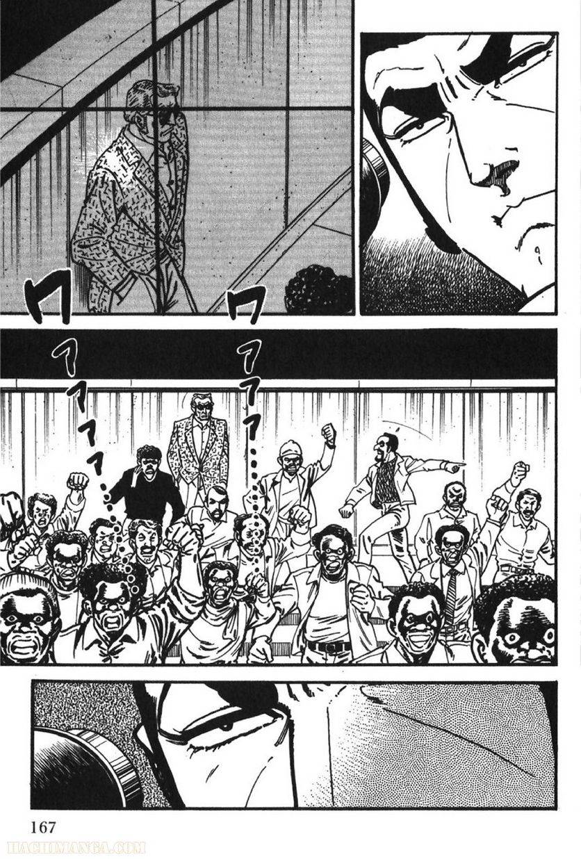 Page 167