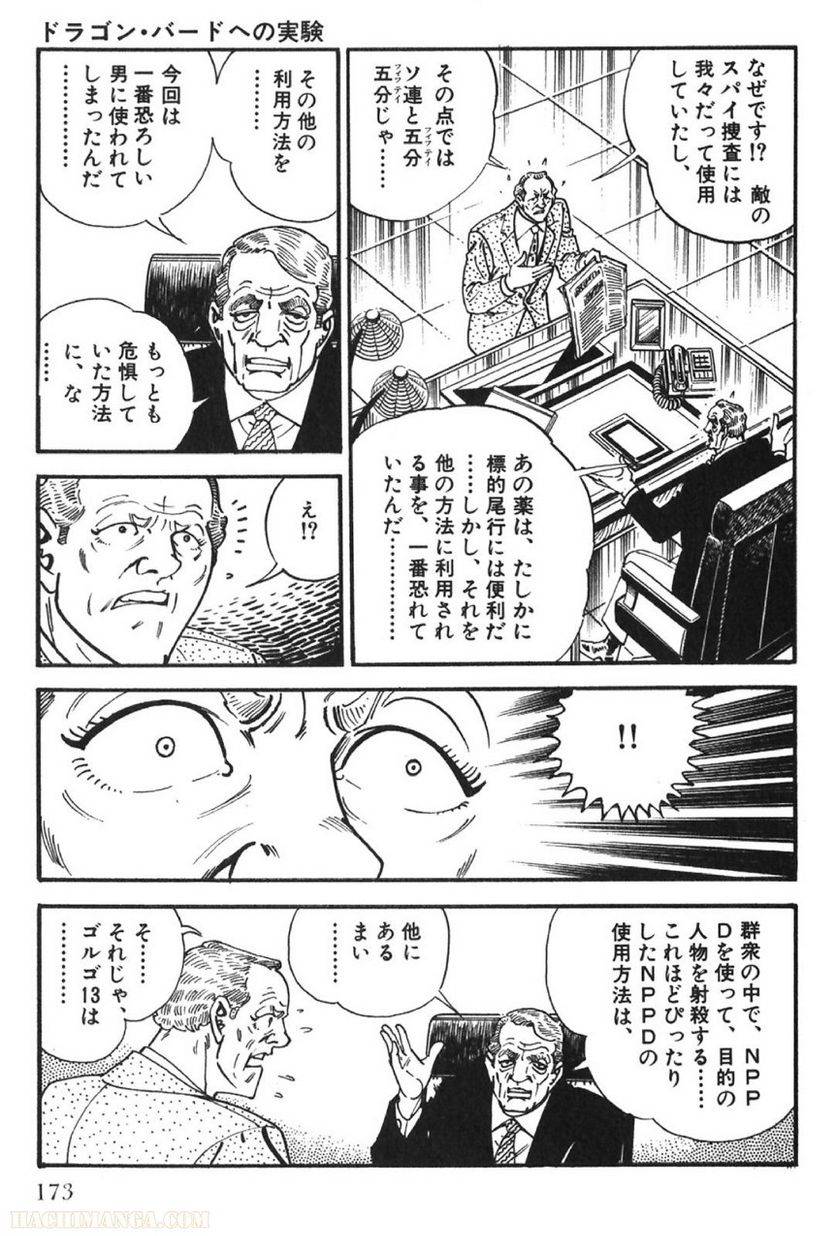 Page 173