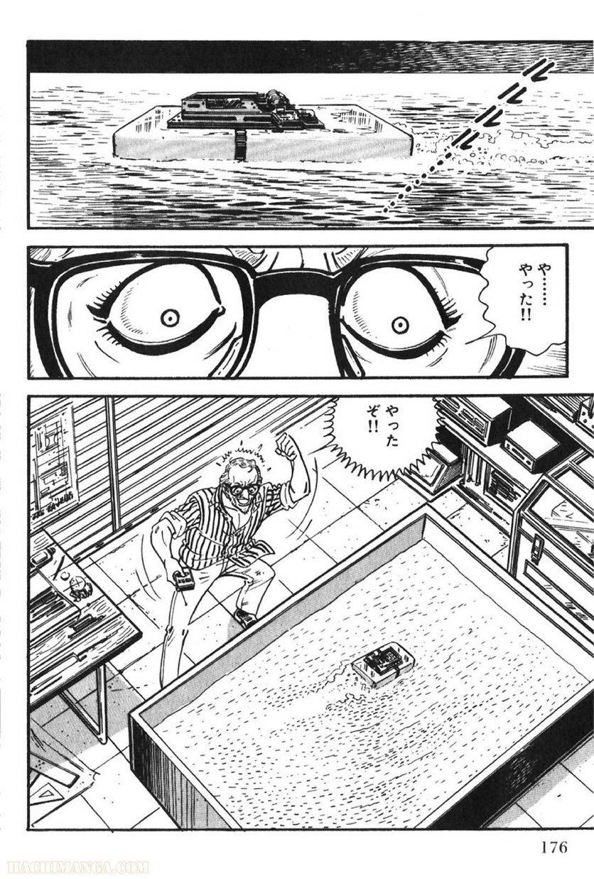 Page 176