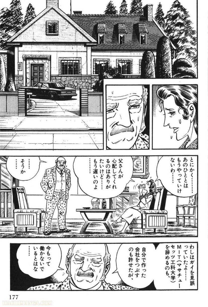 Page 177