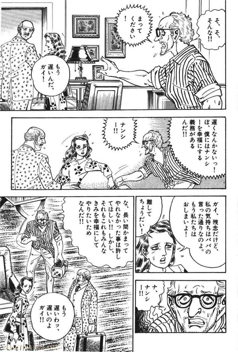 Page 179