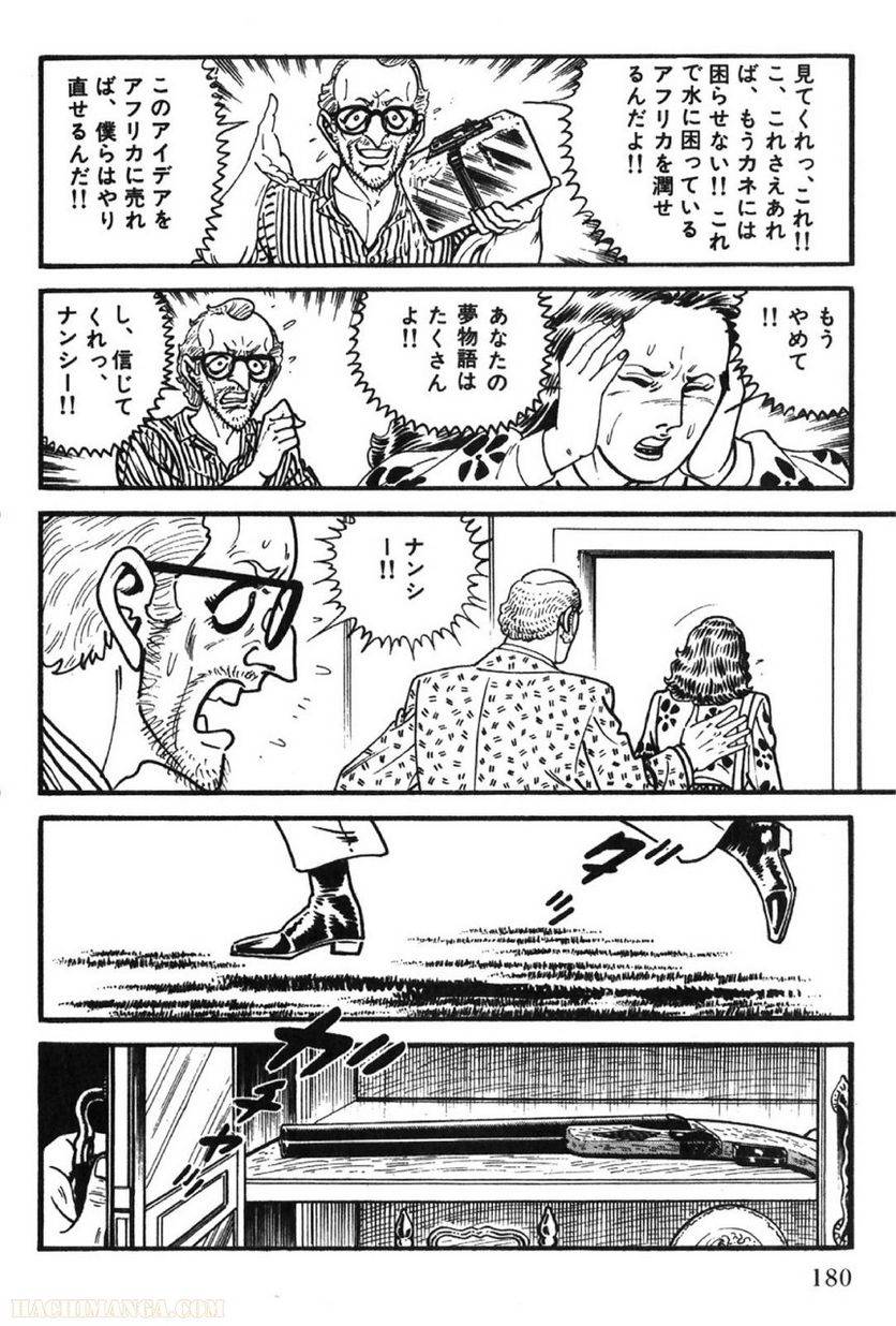 Page 180