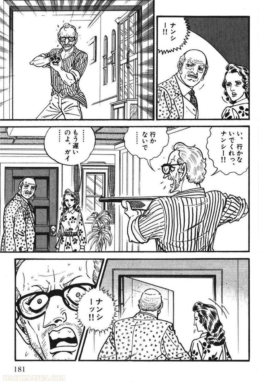 Page 181