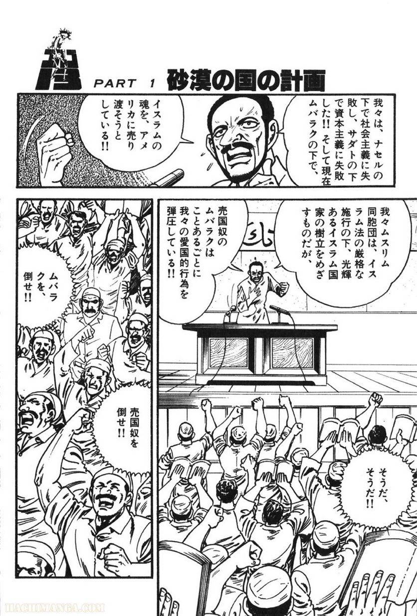 Page 184