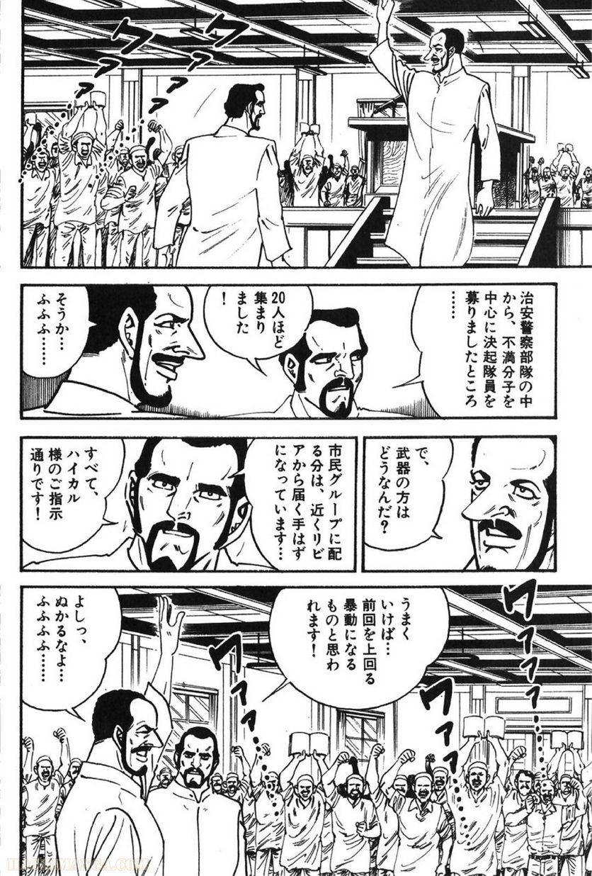 Page 186