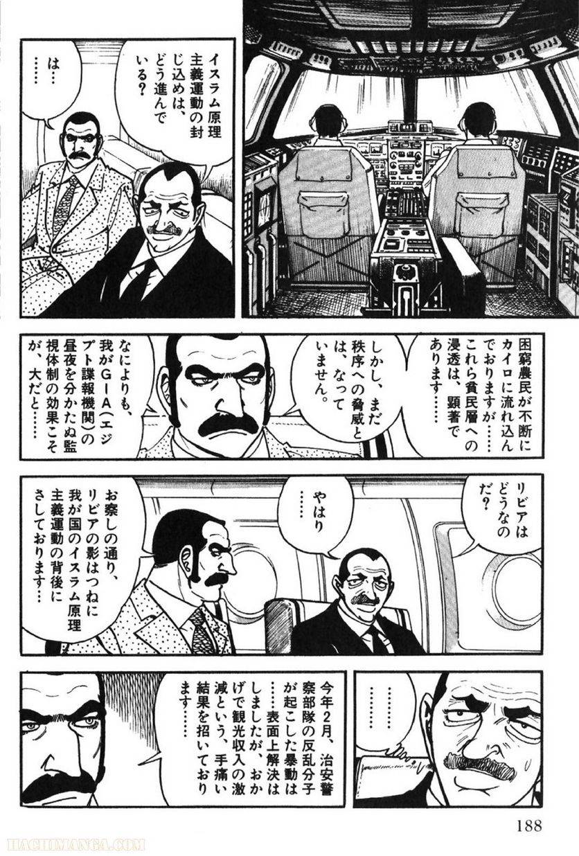 Page 188