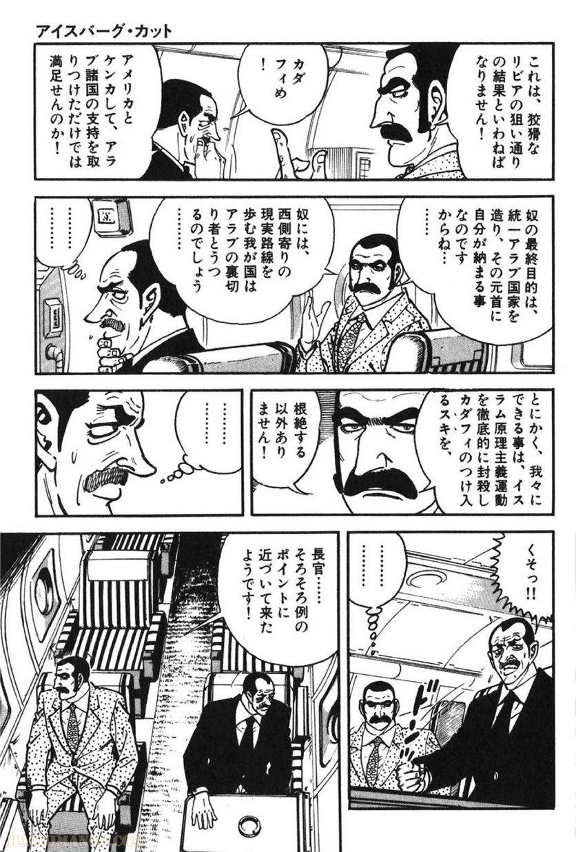 Page 189
